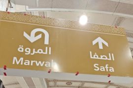 Kemenhaj memperkuat pengawasan umrah pastikan jamaah terlindungi