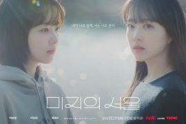 Our Unwritten Seoul kuasai Netflix Korea hanya tiga hari setelah tayang perdana