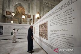 Pameran sejarah mushaf Al Quran di Masjidil Haram Page 2 Small
