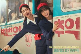 Kim Da-mi jadi kondektur bus era 80-an di drama "A Hundred Memories"