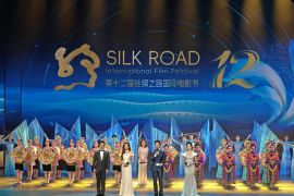 The 12th Silk Road International Film Festival kicked off in Fuzhou, Fujian