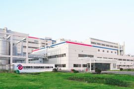 Angel Yeast starts Operating New 11,000-Ton Yeast Protein Production Line to Meet Global Demand