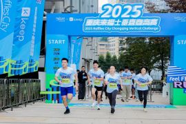 Chongqing suguhkan pesona pegunungan lewat ajang olahraga