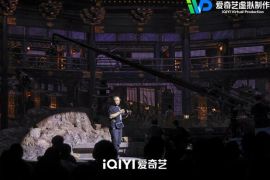 iQIYI Concludes First Virtual Production Open Day, Showcasing How AI and Technology are Transforming Filmmaking