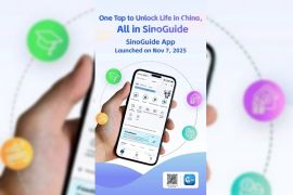 SinoGuide: One-Stop Smart Service Platform for Foreigners Goes Live