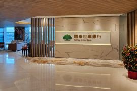 Cathay United Bank Kantor Cabang Singapura Jadi Bank Taiwan Pertama di Singapura yang Menawarkan Layanan Obligasi Korporasi