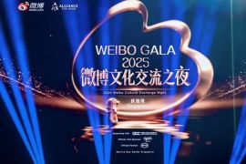 Weibo Cultural Exchange Night 2025 Lands in Singapore, Fostering Global Cultural Resonance