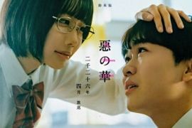 Disney+ tayangkan serial live-action adaptasi komik horor: Aku no Hana