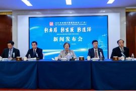 Understanding China Conference 2025 Segera Digelar di Guangzhou, Bahas Modernisasi dan Visi Tiongkok tentang Tatanan Global
