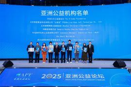 IMIP raih penghargaan di forum Filantropi Asia 2025