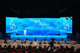 "2025 Idiom of the Year" Unveiled in Handan, China