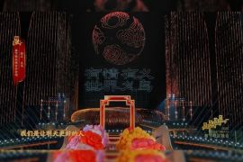 "Yiwu" Dazzling the World in the Year of the Horse