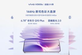 Vivo X300s usung kamera utama 200 MP