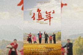 One Man One Land: Centuries-Old Huizhou Folk Customs, a Rural Heritage in Light and Shadow