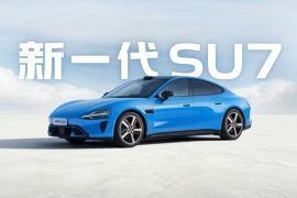 Xiaomi SU7 versi baru debut 19 Maret dengan efisiensi daya lebih baik