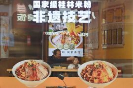 Mi beras, bagian tak terpisahkan dari keseharian di Guangxi