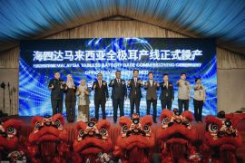 China's first overseas full-tab production line: Highstar's Malaysia Tabless base officially starts production