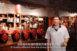 Xinhua Silk Road: Perjalanan Cita Rasa yang Mengesankan di Museum Fenjiu