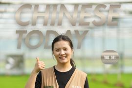 Petani baru di China tengah hadirkan inovasi-keterampilan pertanian