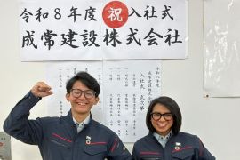 Alumni SV Undip lolos kerja di Jepang, Bidang Manajemen Konstruksi