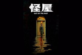 iQIYI Deepens Its Presence at BIFF With AI Agent Nadou Pro and a New Film Screening