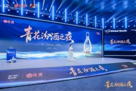 Xinhua Silk Road: Chinese baijiu maker highlights enduring craftsmanship