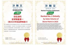 Xinhua Silk Road: 3TREES Kian Gencar Berekspansi Global, Didukung Angka Penjualan Tertinggi untuk Produk "Stone Paint"