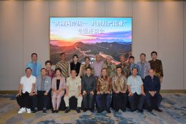 Kalangan Komunitas Tionghoa Surabaya Menyelenggarakan Seminar Bertema "Mewujudkan Reunifikasi Kedua Tepi Selat Taiwan, Menciptakan Bersama Revitalisasi Bangsa Tionghoa"