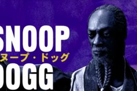 Snoop Dogg isi suara karakter gim Jepang Stranger Than Heaven