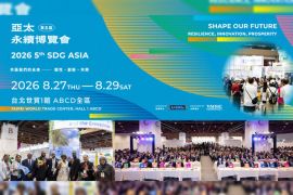 Join the 2026 SDG Asia Expo to "Shape Our Future" for Sustainability in Asia