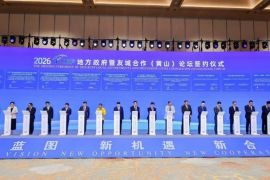Xinhua Silk Road: RCEP Local Governments and Friendship Cities Cooperation (Huangshan) Forum 2026 Dibuka di Anhui, Tiongkok Timur