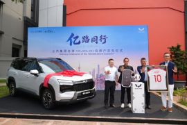 Wuling Delivers First Batch of EKSION in Indonesia as SAIC Group Reaches 100 Million Vehicle Deliveries Globally