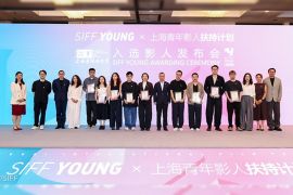SIFF Strengthens Talent Pipeline as Emerging Filmmakers Re-Engage With Festival Programs