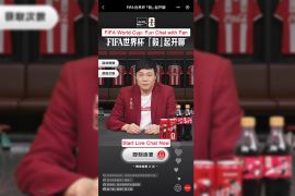 Coca-Cola's World Cup AI Avatar Showcases Brand's Cutting-edge AI Innovation