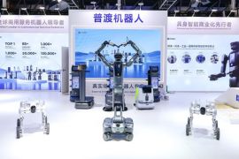Pudu Robotics Showcases Full Product Portfolio at WAIC 2026, Winning the "Most Investor-Attractive Enterprise" Award