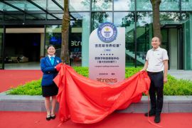 Xinhua Silk Road: 3TREES sets Guinness World Record with largest coatings showroom in China