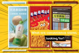 September 2026: SIAL Guangzhou Expands to 4 Halls, Revealing New Cross-Channel Food Growth Opportunities
