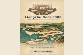 "LIANGZHU CODE 5000" Invites Global Explorers to Unlock an Ancient Civilization