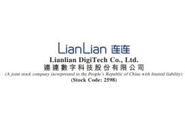 Lianlian DigiTech Reports Strong H1 2026 Results