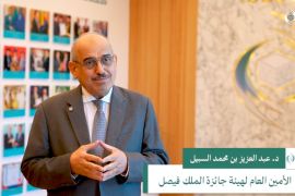 Nominasi "King Faisal Prize" ke-50 resmi dibuka