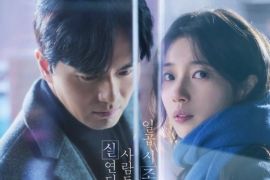 Film drama romantis yang dibintangi Bae Suzy akan dirilis Desember