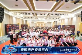 Thailand Property Trading Platform (TPTP) Officially Launches