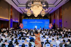 The 14th Forum on China-ASEAN Technology Transfer and Collaborative Innovation