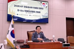 Korsel dorong penguatan kerja sama seiring penurunan volume dagang