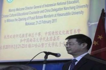 PUSAT BAHASA MANDARIN