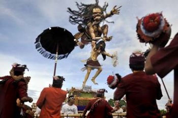 PARADE BUDAYA GIANYAR