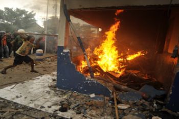BAKAR POS POLISI
