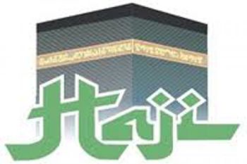 Menag: Program &amp;quot;Visitasi&amp;quot; Kesehatan Haji Agar Diteruskan