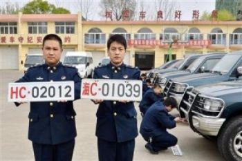 China Tumpas Penyelewengan Plat Nomor Militer