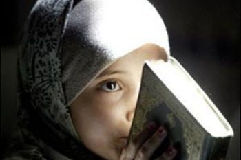 Mataram Segera Miliki Balai Al Quran